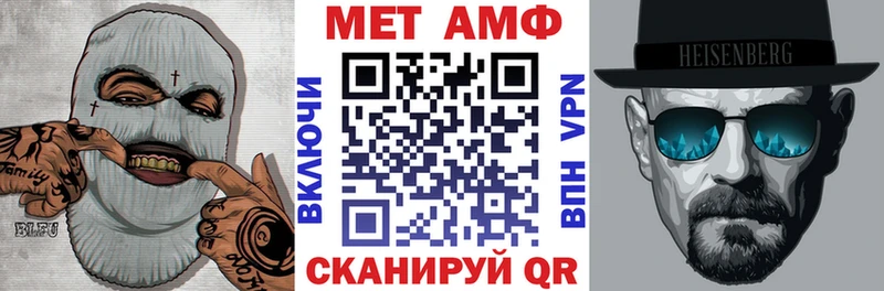 продажа наркотиков  Соль-Илецк  Amphetamine 97% 