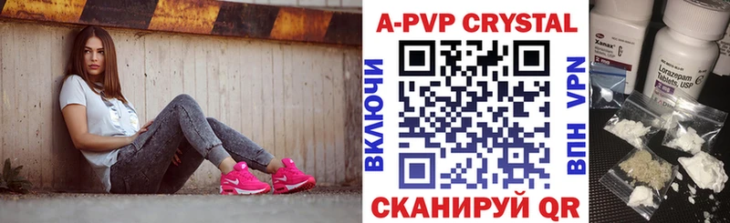 А ПВП VHQ блэк спрут ONION Соль-Илецк