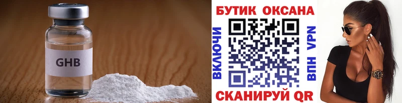 сколько стоит Соль-Илецк БУТИРАТ вода
