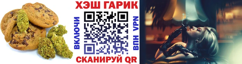 Cannafood марихуана  закладка  Соль-Илецк 