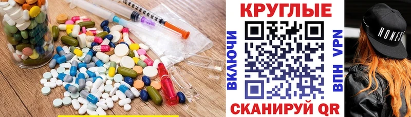 ЭКСТАЗИ VHQ  Соль-Илецк 
