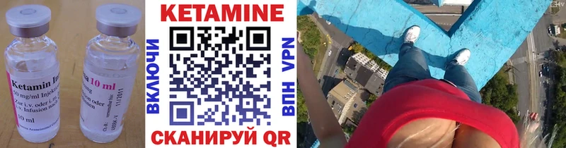 КЕТАМИН ketamine  купить наркотики цена  ОМГ ОМГ сайт  Соль-Илецк 