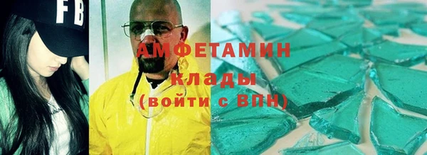 спиды Белокуриха