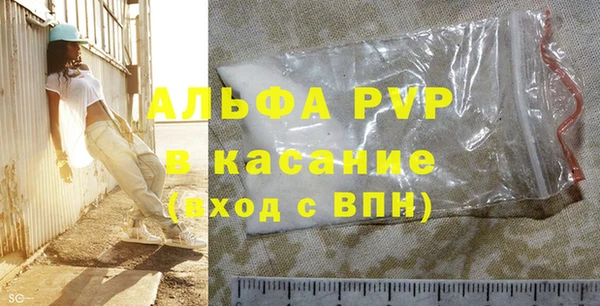 ешки Беломорск