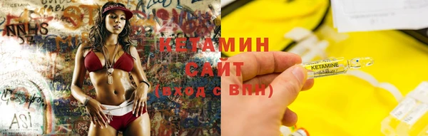 ешки Беломорск