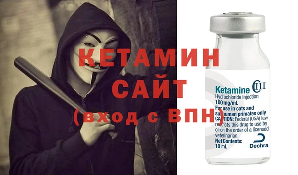 спиды Белокуриха