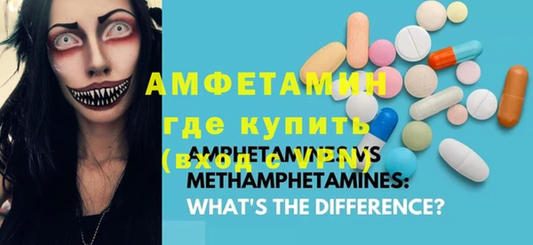 спиды Белокуриха