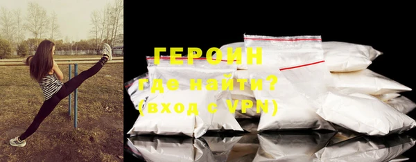 спиды Белокуриха