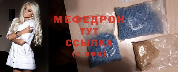 шишки Новокубанск