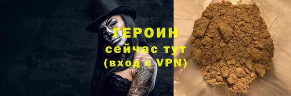 спиды Белокуриха
