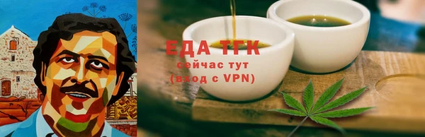 ешки Беломорск