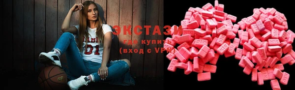 дистиллят марихуана Новозыбков