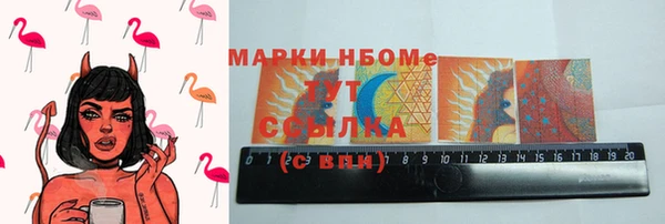 ешки Беломорск