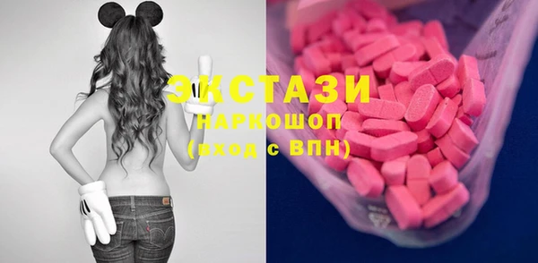 спиды Белокуриха