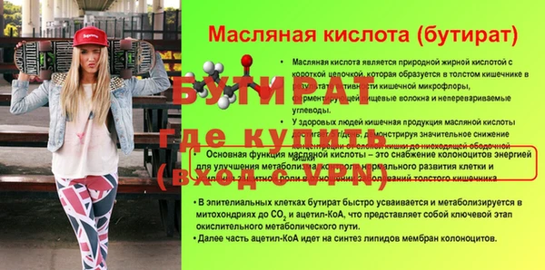 ешки Беломорск