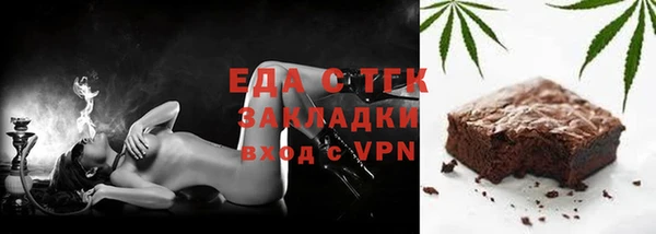 спиды Белокуриха