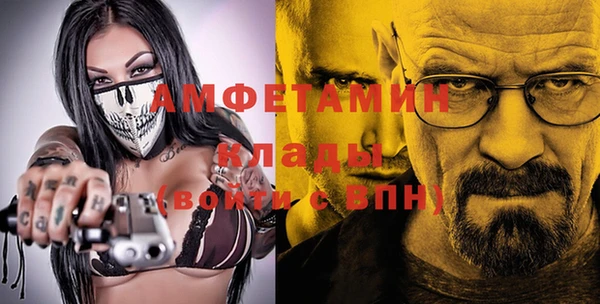 спиды Белокуриха