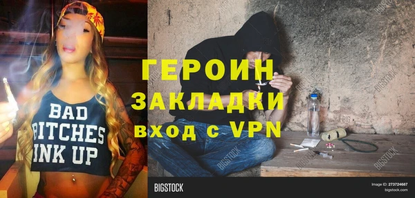 ешки Беломорск