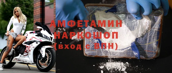 спиды Белокуриха