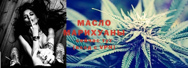 дистиллят марихуана Новозыбков