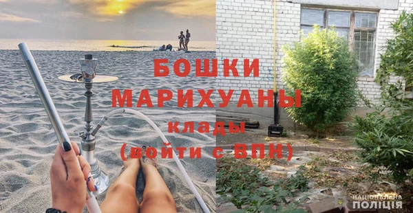 спиды Белокуриха