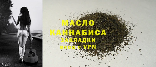 спиды Белокуриха