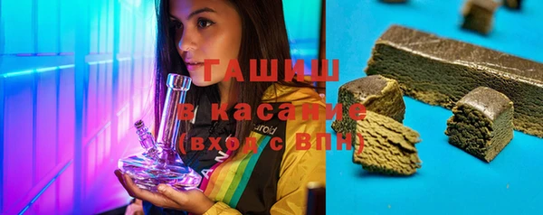 спиды Белокуриха