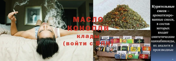 спиды Белокуриха