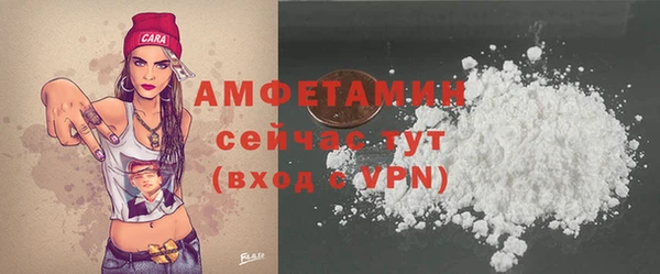 спиды Белокуриха