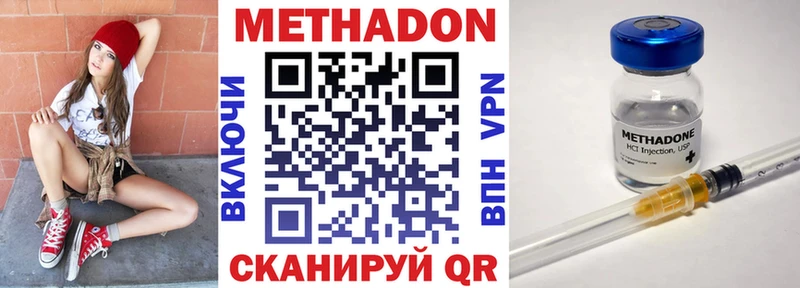 shop как зайти  Соль-Илецк  МЕТАДОН белоснежный 