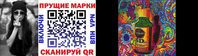 Марки NBOMe 1,8мг ОМГ ОМГ ССЫЛКА маркетплейс официальный сайт Соль-Илецк