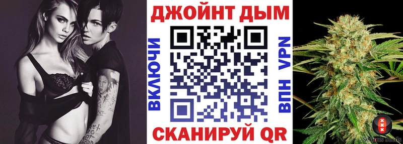 наркошоп  Соль-Илецк  Канабис Bruce Banner 